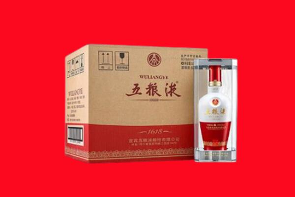 新华区回收五粮液